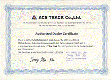 Сертификат ASER