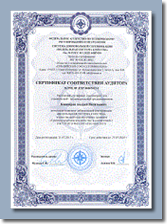 Сертификат соответствия ООО "АльфаТехимпорт"